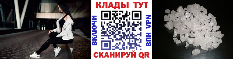 Продажа наркотиков Гусь-Хрустальный Амфетамин  А ПВП  МАРИХУАНА  Гашиш  Cocaine 