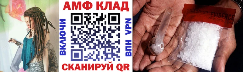 Амфетамин Розовый  Гусь-Хрустальный 