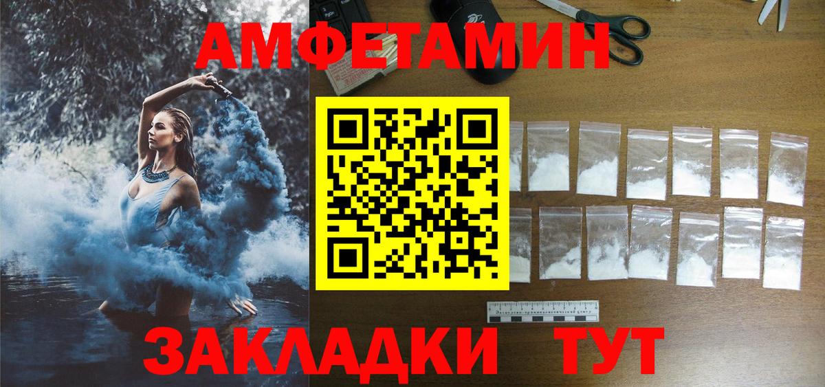 Гусь-Хрустальный  АМФЕТАМИН Premium  АМФЕТАМИН  Вход с VPN 
