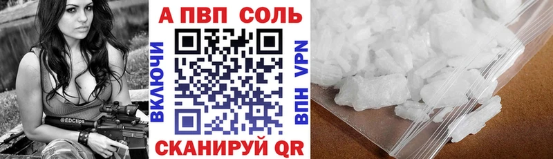 Alpha PVP крисы CK  Гусь-Хрустальный 