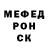 МЕТАДОН VHQ Icy Nobody