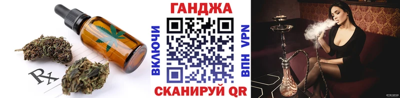 Печенье с ТГК марихуана  даркнет официальный сайт  Гусь-Хрустальный  где продают  