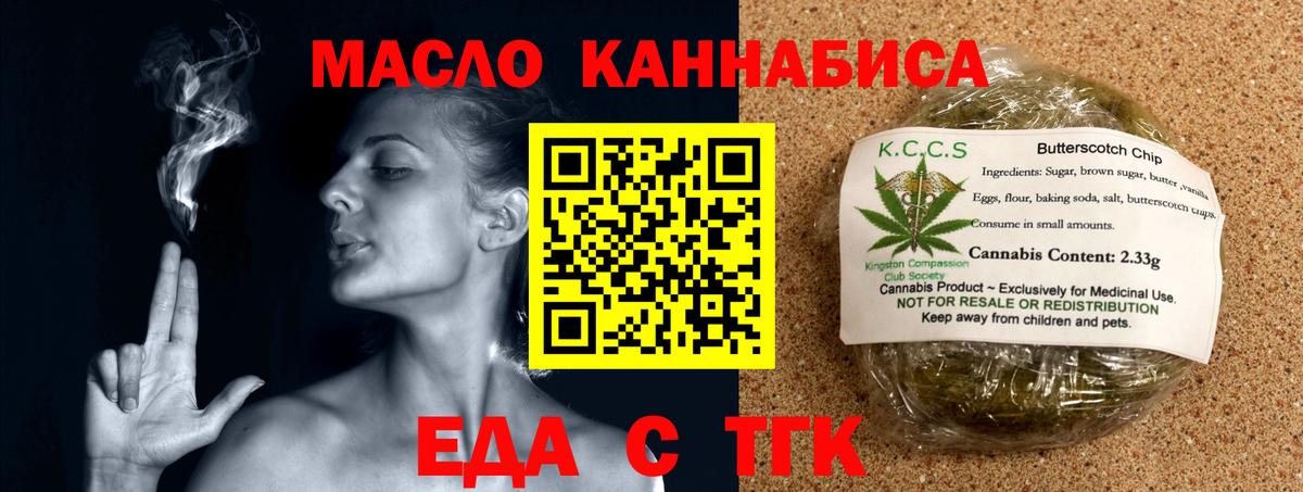 Гусь-Хрустальный  Canna-Cookies марихуана  Вход с VPN 