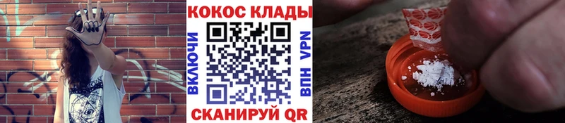 COCAIN 99% Гусь-Хрустальный