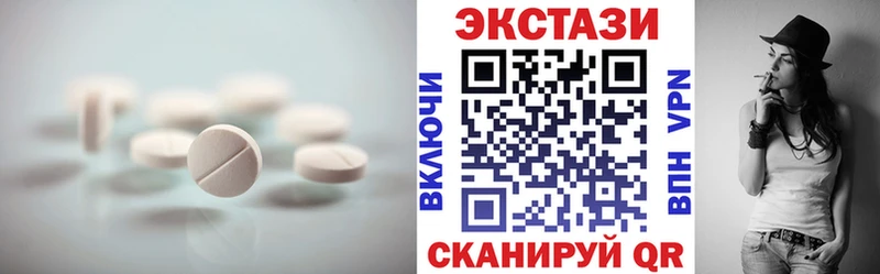 ЭКСТАЗИ VHQ  Гусь-Хрустальный 