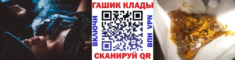 наркота  Гусь-Хрустальный  ГАШ Cannabis 