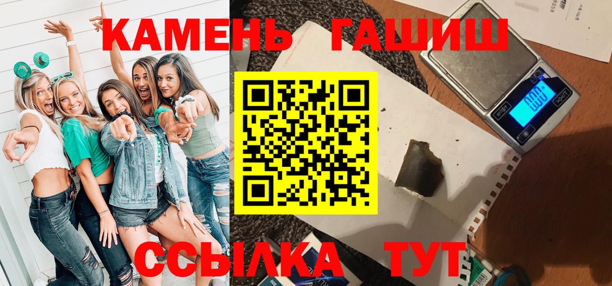 ГАШИШ AMNESIA HAZE Гусь-Хрустальный