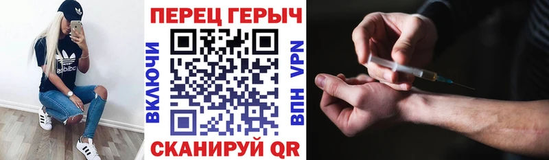 Героин VHQ  Гусь-Хрустальный 