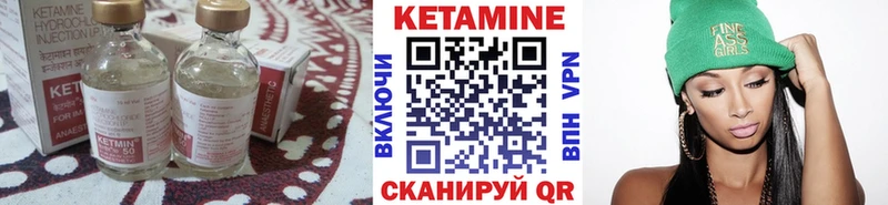 КЕТАМИН ketamine  где найти наркотики  это клад  Гусь-Хрустальный  kraken вход 