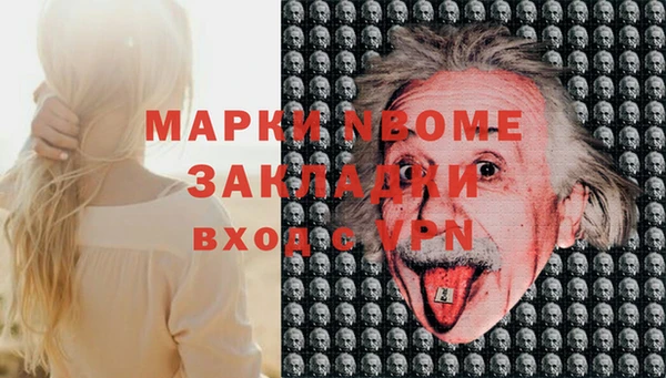 герыч Баксан