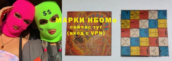 трава Балахна
