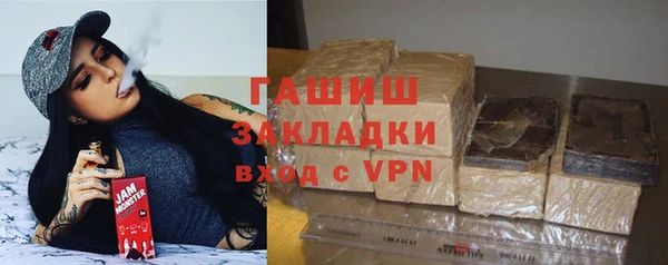 герыч Баксан