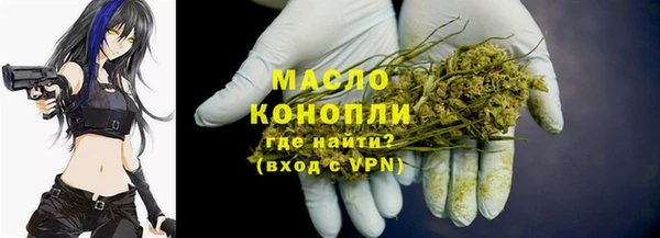 трава Балахна