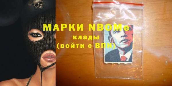 кокаин VHQ Михайловка