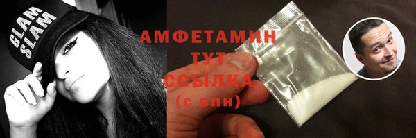 дистиллят марихуана Орехово-Зуево