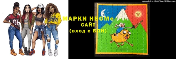 дистиллят марихуана Орехово-Зуево