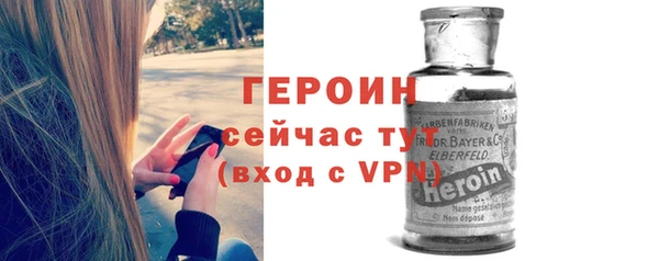 трава Балахна