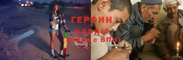 дистиллят марихуана Орехово-Зуево