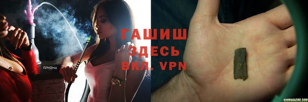 дистиллят марихуана Орехово-Зуево