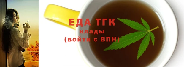 тгк Бронницы