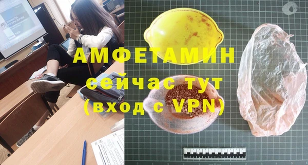трава Балахна