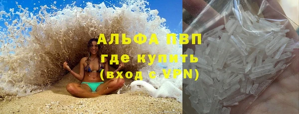 а пвп мука Новый Уренгой