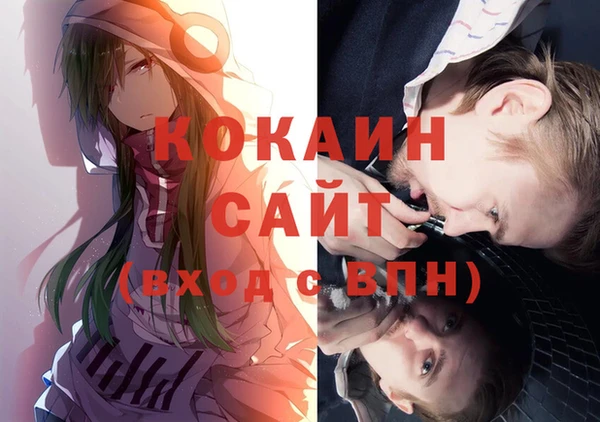 герыч Баксан
