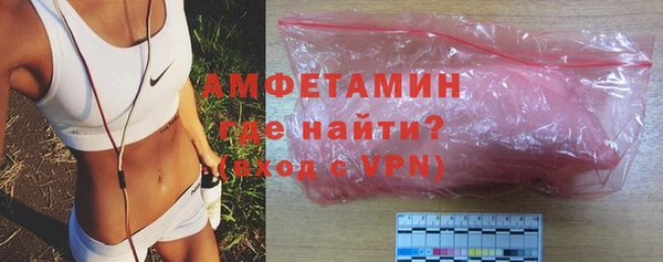 трава Балахна