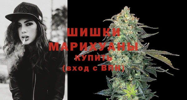 дистиллят марихуана Орехово-Зуево
