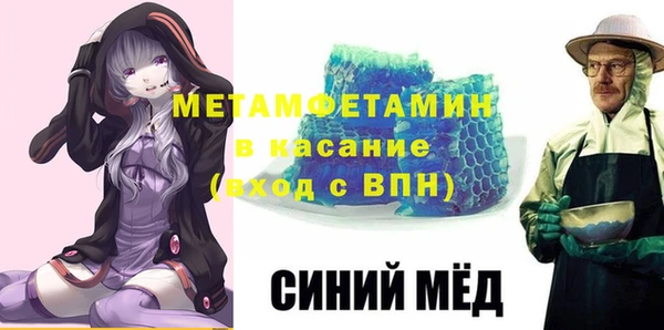 метадон Бугульма