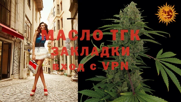 трава Балахна