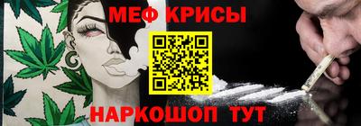 гидра Волжск