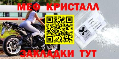 круглые Волжск