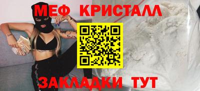 PSILOCYBIN Волжский