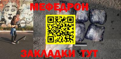 гидра Волжск