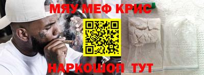 круглые Волжск