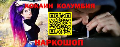 PSILOCYBIN Волжский