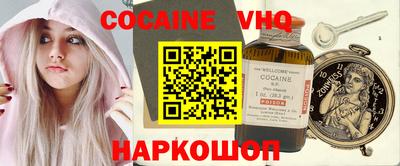 гашиш Волжский