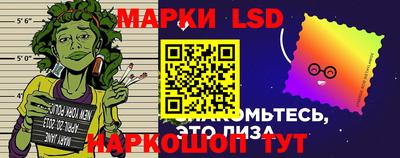 гидра Волжск