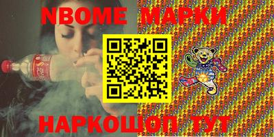 гидра Волжск
