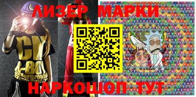 MDMA Premium VHQ Волгодонск
