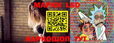 PSILOCYBIN Волжский