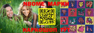 PSILOCYBIN Волжский