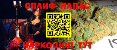гашиш Волжский