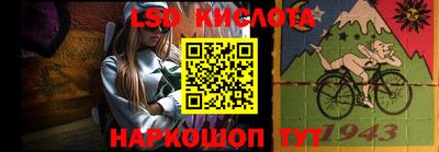 spice Гагарин