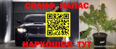 марихуана Гатчина