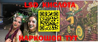 гашиш Волжский