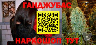 гашиш Волжский