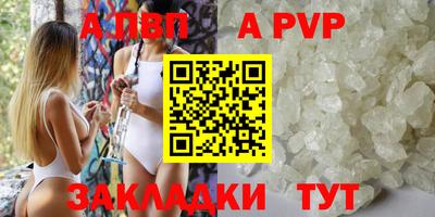 PSILOCYBIN Волжский