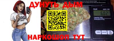 гидра Волжск